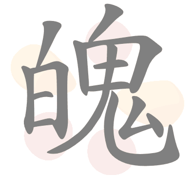  n/a 