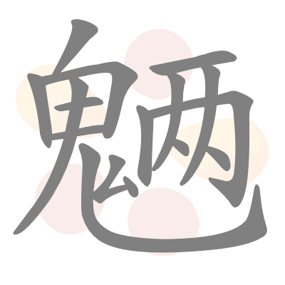  n/a 