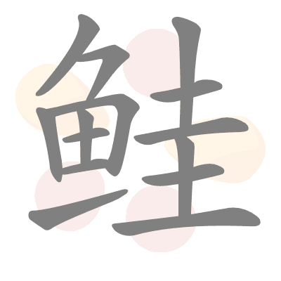  n/a 