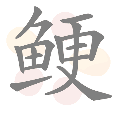  n/a 