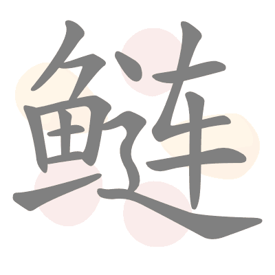  n/a 