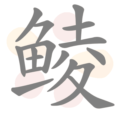  n/a 