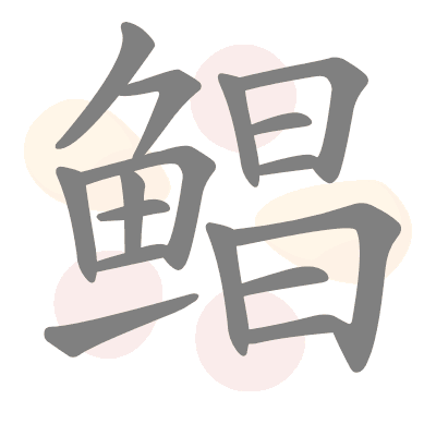  n/a 