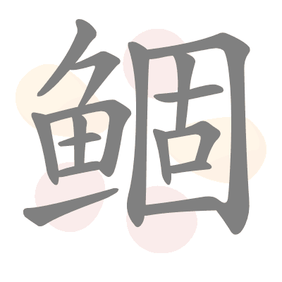  n/a 