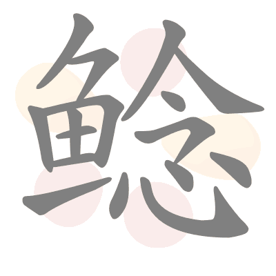  n/a 