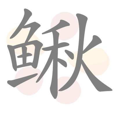  n/a 