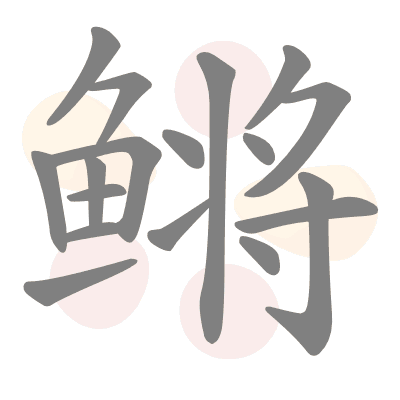  n/a 