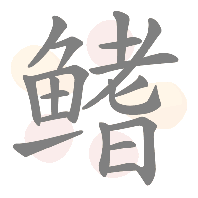  n/a 