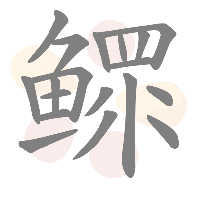  n/a 