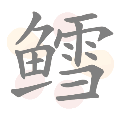  n/a 