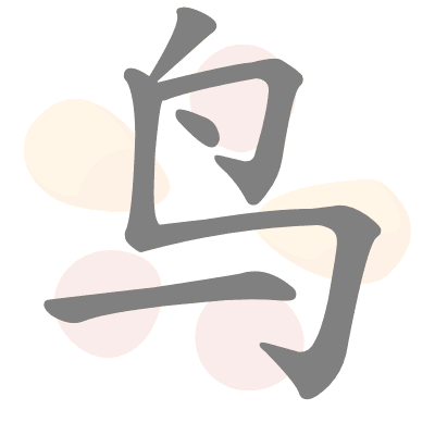  n/a 