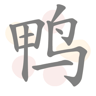  n/a 