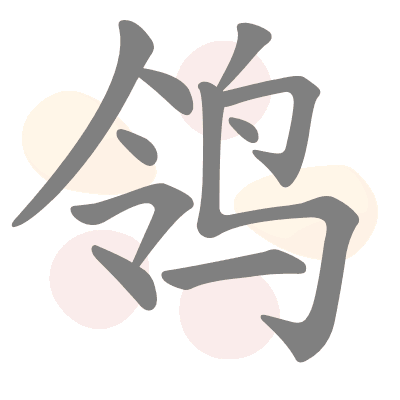  n/a 