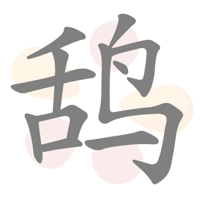  n/a 