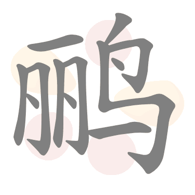  n/a 