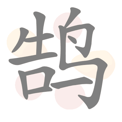  n/a 