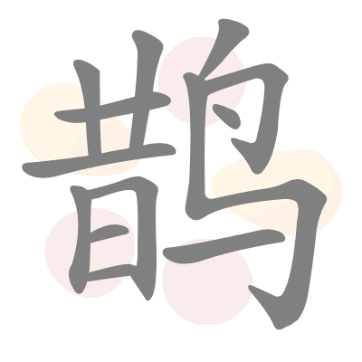  n/a 