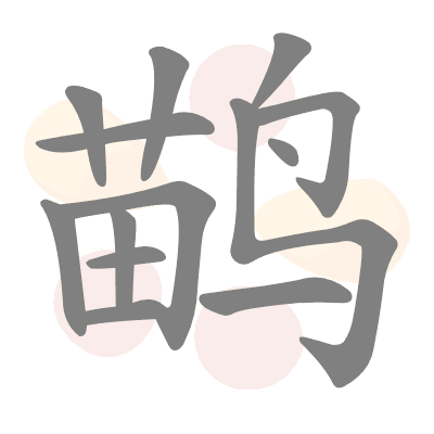  n/a 