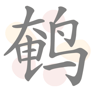  n/a 