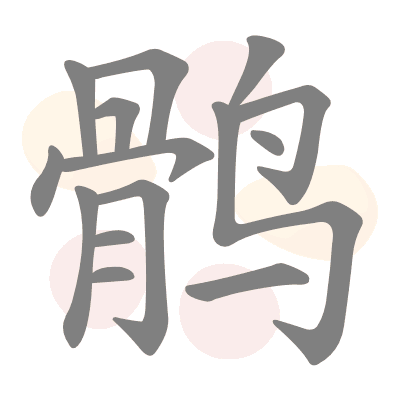  n/a 