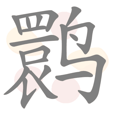  n/a 