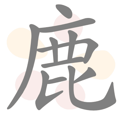  n/a 