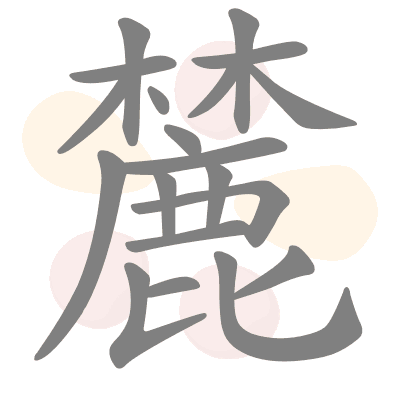  n/a 