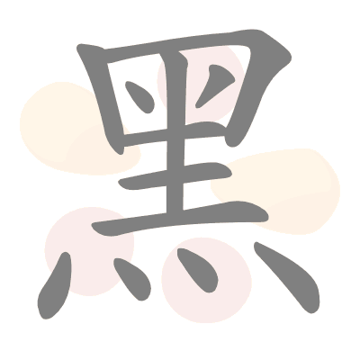  n/a 