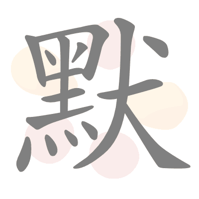  n/a 