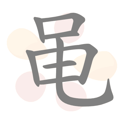  n/a 