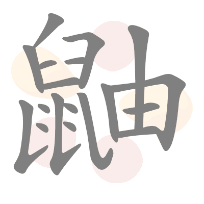  n/a 