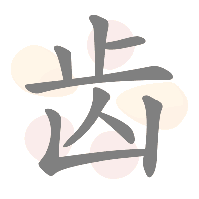  n/a 