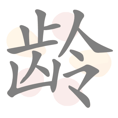  n/a 