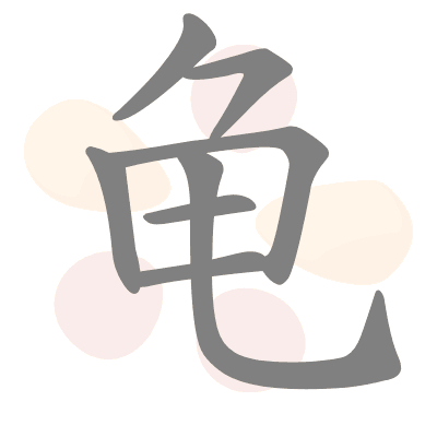  n/a 