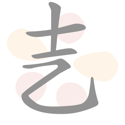  n/a 