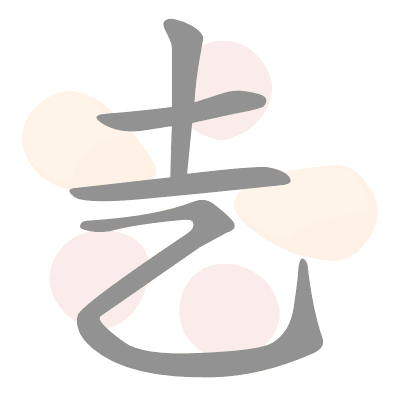  n/a 