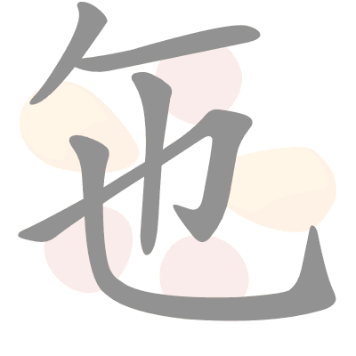  n/a 