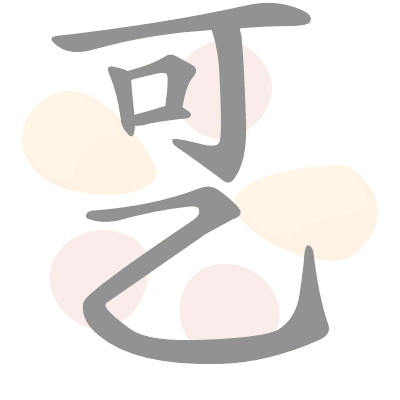  n/a 