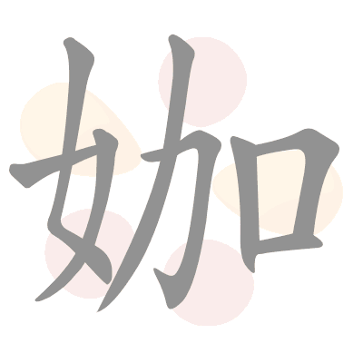  n/a 