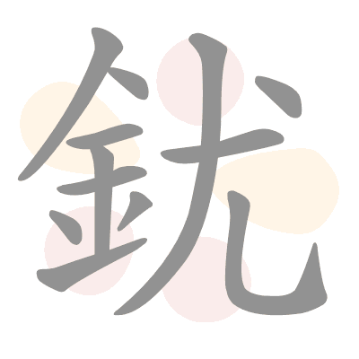  n/a 