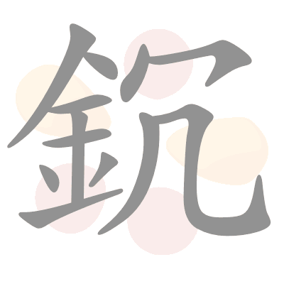  n/a 