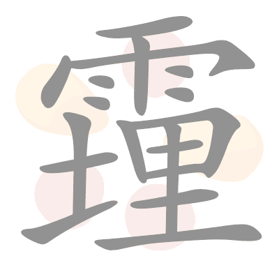 n/a