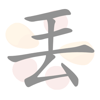  n/a 