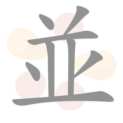  n/a 