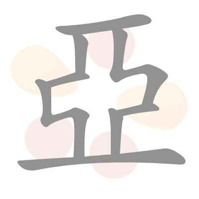  n/a 