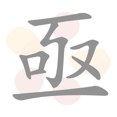  n/a 