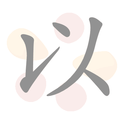  n/a 