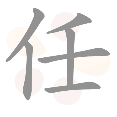  n/a 