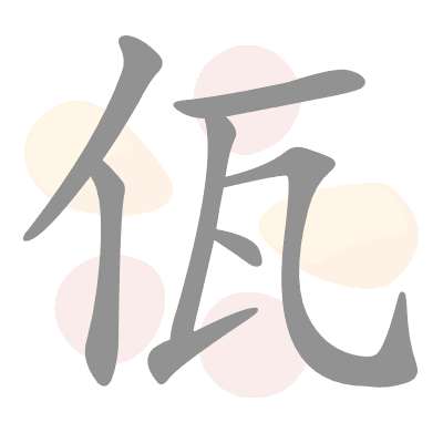  n/a 