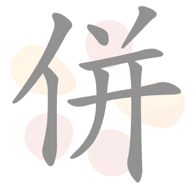  n/a 